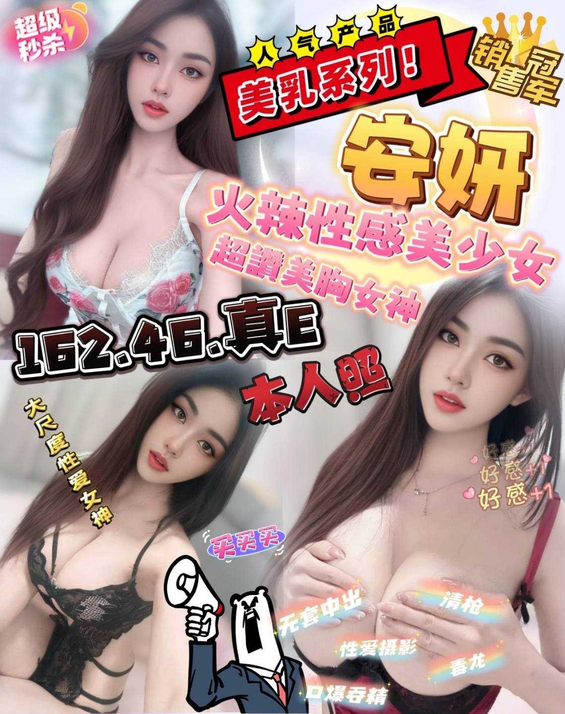 大溪區定點茶/外送茶 素冉 162/51/21/34E